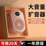 凌联蓝牙小蜜蜂扩音器教师专用无线麦克风耳麦讲课上课用老师教学扩音机大音量导游喇叭扬声器 粉色【LED屏显+大音量防啸叫】 蓝牙版【可蓝牙/内存卡/U盘播放