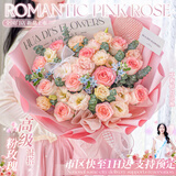 花旺鲜花同城配送小时达粉玫瑰花束闺蜜女友生日礼物送女生小众高级感 【诗意花园】11枝艾莎玫瑰送女友送闺蜜|dyi10