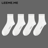 LEEME.ME粒米【抗菌】袜子男秋冬季休闲袜子男士袜子抗菌中筒袜 白×4 均码