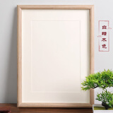 万晶 实木书法相框空白书画框diy字画装饰裱框毛笔字定制摆台尺寸制作 白蜡木色 定制尺寸 联系客服