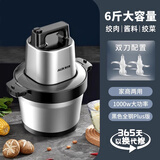 奥克斯绞肉机商用电动不锈钢打肉机全自动家用大容量切菜碎菜机蒜泥器打辣椒蒜蓉搅拌机绞饺子馅机 黑色 6L 不锈钢碗款（2套刀）