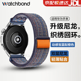 watchbond适用华为手表GT7/6表带gt5/buds2/runner2尼龙表带watch5/gt4/gt5pro尼龙回环腕带7/6Pro编织表带 尼龙织绣回环-动感宝蓝配橙 【46/48表盘】