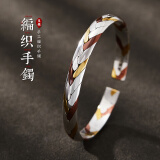 口力米大999足银五股黄铜编织手镯男士款原创设计白银百搭复古法时尚首饰 编织手镯（内周长17-19CM）