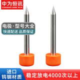 SIGCOMM信立通 光纤熔接机电极棒 熔纤机放电针进口品质电极针 适用住友81C/82C/400S/600C/601