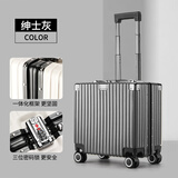 北兰登机行李箱可上飞机不用托运免密码拉杆箱双锁扣横款小巧登机箱女 高级灰【店长推荐】 20英寸 【横款 登机箱 免托运】
