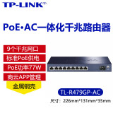 TP-LINKPOE-AC一体化路由器AC管理无线面板吸顶AP全屋wifi覆盖组网控制器 9口千兆POE路由器TL-R479GP-AC