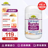 佳思敏（Nature's Way）儿童液体海藻钙镁锌爆浆丸 澳萃维澳洲原装进口30粒/瓶 维生素d3 K2 矿物质藻油钙-1瓶