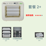 酵乐宝JLB-216plus专业智能纳豆机天贝机日式自制家用发酵机全自动全自动小型纳豆机酸奶机 套餐2+（pp盒3个+GP玻璃桶1个）