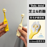 COOKSS儿童牙刷3-6-12岁宝宝软毛牙刷牙膏小孩换牙期训练牙刷男女孩款