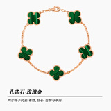 VCA适用梵克四叶草五花手链女玫瑰金红玛瑙轻奢高级感礼物送女友 五花手链【孔雀石】玫瑰金