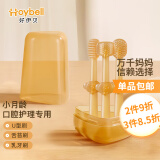 好伊贝（HOY BELL）婴儿口腔清洁棉棒棉宝宝刷牙纱布棒乳牙刷一次性舌苔清洁神器 纳米银硅胶乳牙刷3支装送收纳盒