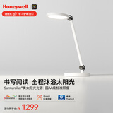 霍尼韦尔（Honeywell）国AA级台灯学习护眼灯LED全光谱类太阳光卧室书房学生宿舍桌面 HWT-02B 单臂台灯