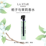 娜赛儿（LASTAR）法国香水小样栀子花茉莉花香水 淡香持久清新随身便携口袋香水