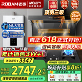 名气老板顶侧双吸【小黑翼Pro】A5508H变频抽油烟机小黑翼27立方大吸力7字型灶具烟灶套装大风量 16L热水器三件套5503+5.2灶
