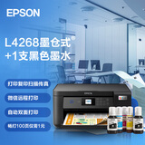 爱普生(EPSON)L4268墨仓式品质款 彩色无线多功能打印机(打印复印扫描 自动双面)+1支002黑色墨水