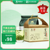 谢裕大绿茶黄山毛峰特级三等185g2024新茶上市雨前纸包装高山云雾茶