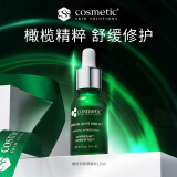 希妍萃CSS橄榄积雪草舒颜精华液油橄榄精华护肤品 补水保湿 舒缓修护 橄榄精华15ml