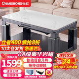 长虹（ChangHong）电暖桌烤火桌电热取暖桌电烤桌电烤炉家用升降烤火茶几长方形电暖炉烤火桌子家用冬季多功能取暖器 豪华款1.2米陨石灰 电磁炉+移动脚轮+语音升降