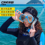 CRESSI潜水面镜浮潜水肺深潜面罩潜水呼吸管装备ranger潜水镜近视 【经典款】蓝色-平光