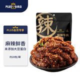 科尔沁 PLUS会员联名款麻辣牛肉500g量贩装 休闲零食 牛肉干肉脯小吃