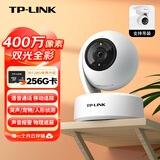 普联（TP-LINK） 全彩400万像素2.5K超清无线监控摄像头 家用智能网络监控器摄像机 360全景wifi手机远程 IPC44AW