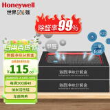 霍尼韦尔（Honeywell）除醛净味分解盒 活性炭除甲醛清除剂 新房新车去甲醛除味竹炭包