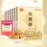 冠品园梨膏糖百草薄荷味润糖砂板糖清凉薄荷糖喉糖果休闲零食送礼礼物 7盒