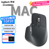 罗技（Logitech）适用于Mac的MX Master 3S鼠标 无线蓝牙鼠标 智能办公鼠标 静音鼠标 石墨黑 