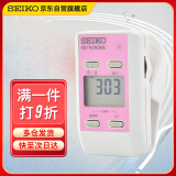 SEIKO精工电子节拍器钢琴古筝调音吉他考级专用乐器通用配件DM51P