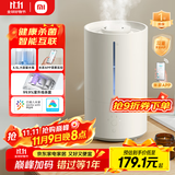 米家小米智能除菌加湿器2加湿器卧室轻音杀菌孕妇婴儿智能恒湿上加水 4.5L大容量MJJSQ05DY