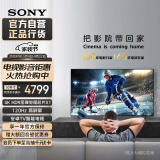 索尼（SONY）【官方直营】KD-50X85K 50英寸 4K HDR 全面屏智能电视 广色域 120Hz高刷 X1芯片 京配上门