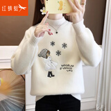 红蜻蜓针织衫女加厚毛衣女2026年春季新款秋季女装半高领打底衫女士上衣 杏色长袖 均码 【适合80-145斤】