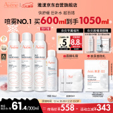 雅漾（Avene）舒泉喷雾300ML*2 定妆补水保湿呵护敏肌爽肤水化妆水 大喷 圣诞