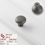利德仕现代简约黑色金色柜门抽屉单孔拉手圆形柜子衣柜橱柜小把手 升级款单孔-灰