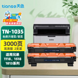 天色适用联想m7206硒鼓兄弟1118 m7206w 1919nw 1618w tn1035墨盒 【3000页】TN1035粉盒/标准量/2支装