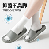 网易严选 EVA不臭脚玩趣彩虹拖鞋男女夏季浴室防滑情侣居家四季休闲 中灰色 42-43 男L
