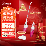 美的（Midea）吸尘器SC861A家用手持立式吸尘器二合一强劲吸力