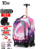 NEW TILAMI新款拉杆书包初中生小学生18吋男女生32升超低音六轮可爬楼 彩虹星辰-18寸【32升-4年级以上