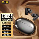 蓝士顿（LANSHIDUN） 单耳蓝牙耳机单个迷你小耳机无线单支左右通用运动音乐适用OPPO华为苹果vivo超长待机 S-90黑色-双耳【游戏音乐运动】 单耳左右通用