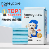 HONEYCARE好命家 宠物尿垫猫狗尿片 新手训导防漏尿布 XL码90*120cm10片