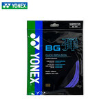 YONEX 尤尼克斯羽毛球拍线耐打高弹性BG进攻型专业训练控球子母线 BGT薰衣草【高弹型】高弹音效线