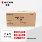 京瓷TK-448/678/4108/4128/478原装复印机碳粉墨粉盒墨盒黑色 TK-678适用于KM-2540/3040