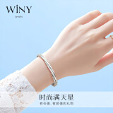 唯一（Winy）银手镯女实心纯足银9999银镯子首饰素圈年轻款送妈妈女友生日礼物高级感轻奢送母亲妻子实用银手链银手环配证书礼盒25±1g缠绵岁月
