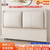 森木驰新款超薄软包床头板生态皮实木简约现代18米 床头单买 床头软包 米白色优质生态皮易擦净烘干实木 适用1.8米宽度床打开即用占地6cm