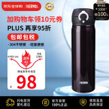 膳魔师（THERMOS）保温杯保冷杯咖啡黑500ml不锈钢水杯学生杯子JNL-500