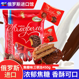 阿孔特 俄罗斯进口三明治饼干牛奶花生夹心巧克力休闲食品零食 焦糖味三明治450g