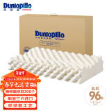 邓禄普（Dunlopillo）ECO按摩波浪枕 斯里兰卡进口天然乳胶枕头  颗粒按摩 