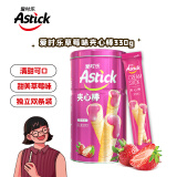 爱时乐（Astick）夹心棒注心饼干草莓味330g 休闲零食喜礼团购早餐 