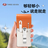 777指甲刀套装斜口指甲钳磨甲锉挖耳勺剪指甲刀家用三件套GNT-W001