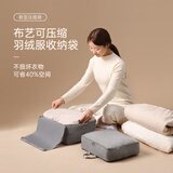 邦尼美家衣物收纳袋家用羽绒服压缩袋外出行李便捷式打包袋旅行分类整理袋 极致灰【双拉链带孔 柔软护衣】 大号（40*30*18cm）2-3件羽绒服